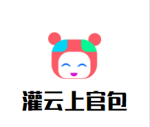 灌云上官包加盟