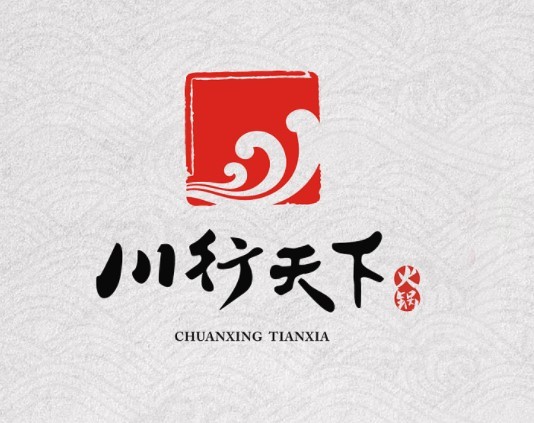 川行天下火锅加盟