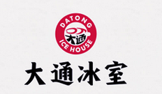 大通冰室饮品加盟