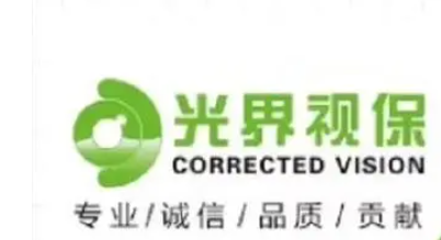 光界视保加盟