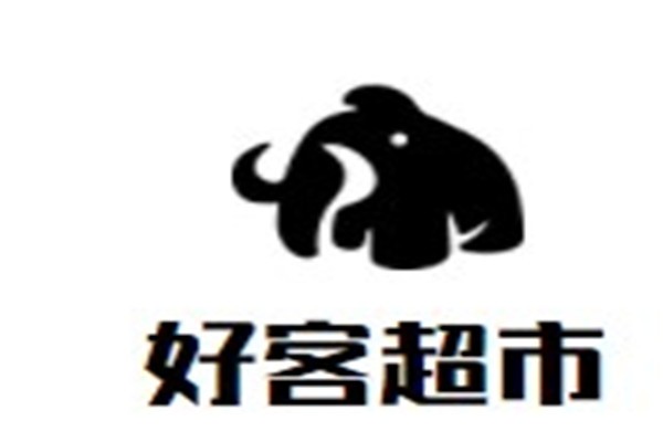好客超市加盟