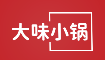 大味小锅加盟