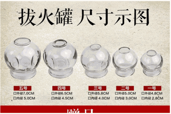 吕氏拔罐减肥产品 门店图片