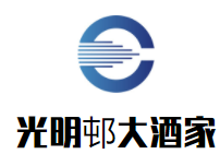 光明邨大酒家加盟