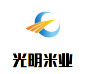 光明米业加盟