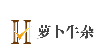 萝卜牛杂加盟