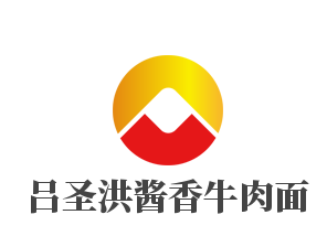 吕圣洪酱香牛肉面加盟