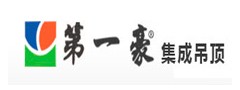 第一豪集成吊顶加盟