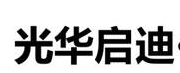 光华启迪国际教育加盟