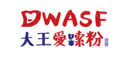 大王爱嗦粉加盟