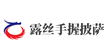 露丝手握披萨加盟