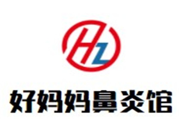 好妈妈鼻炎馆加盟