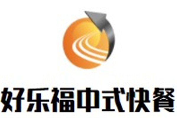 好乐福中式快餐品牌logo
