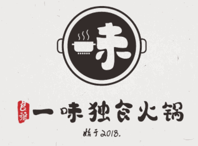 地一味火锅加盟