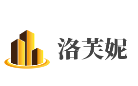 洛芙妮加盟