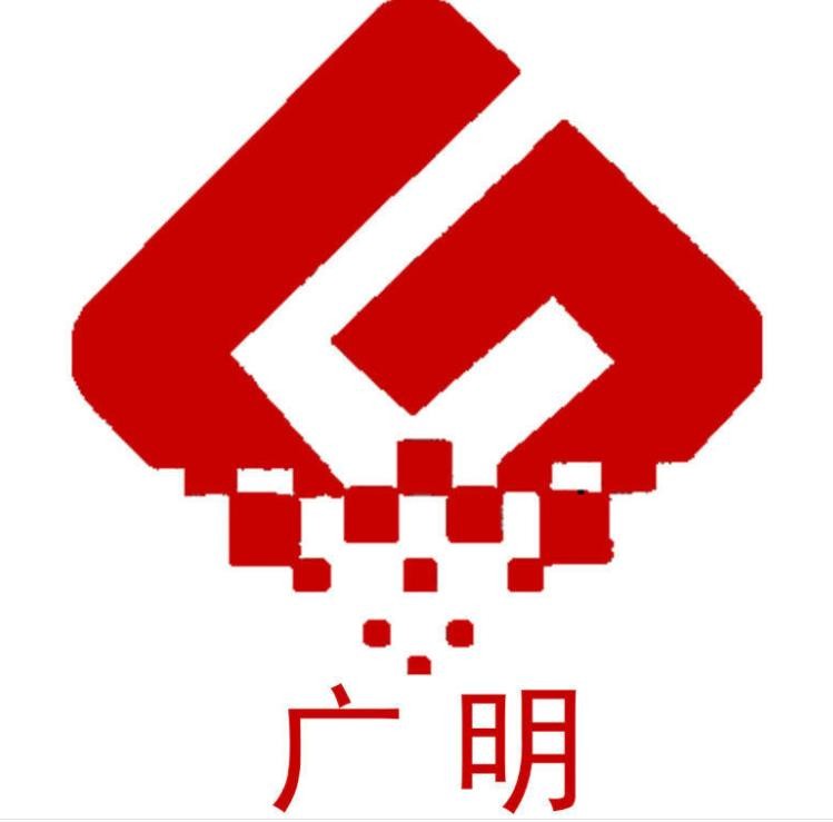 广明日化品牌logo