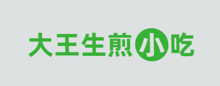 大王生煎小吃加盟
