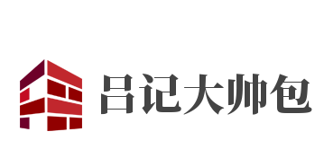 吕记大帅包加盟