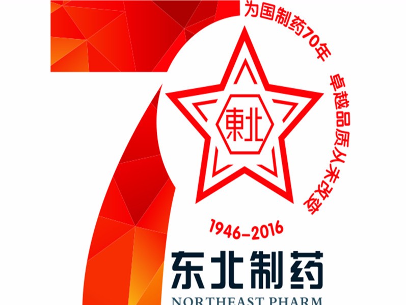 东北大药房加盟