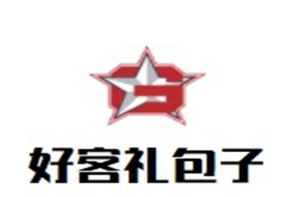好客礼包子加盟