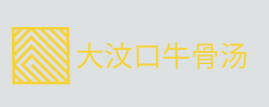 大汶口牛骨汤加盟