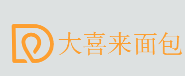 大喜来面包加盟