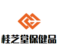 桂芝堂保健品品牌logo