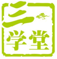 第三学堂加盟