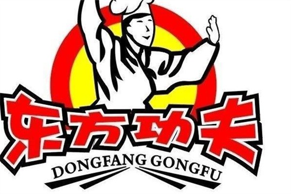 东方功夫养生中式快餐加盟