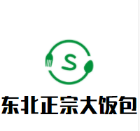 东北正宗大饭包加盟