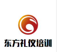 东方礼仪培训加盟