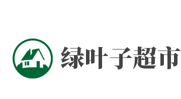 绿叶子超市加盟