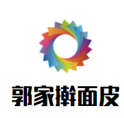 郭家擀面皮加盟