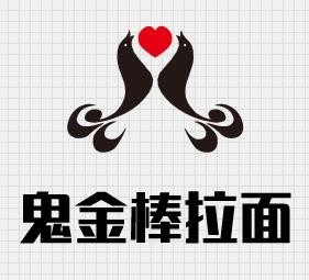 鬼金棒拉面加盟