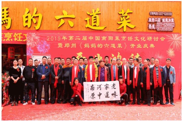 妈妈的六道菜产品 门店图片