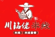 川铭佬过桥米线品牌logo