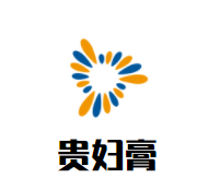 贵妇膏加盟