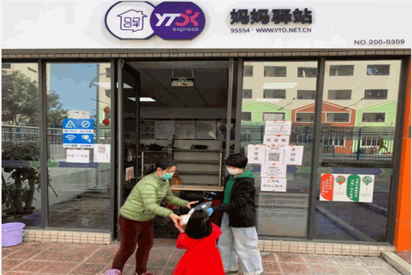 妈妈译站产品 门店图片