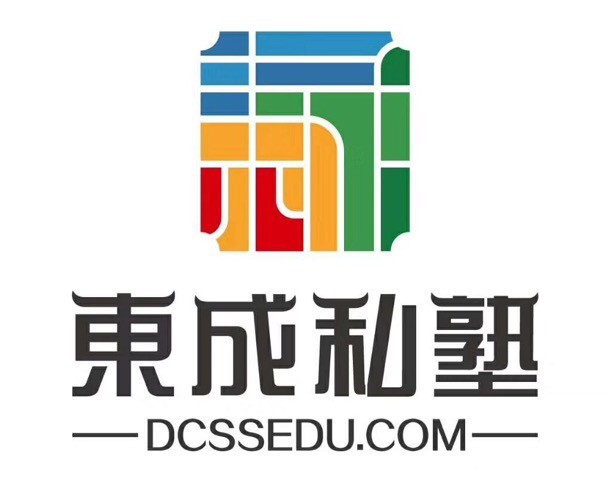 东成私塾加盟