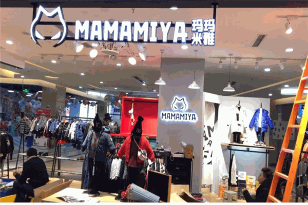玛玛米雅童装产品 门店图片