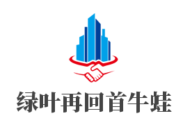 绿叶再回首牛蛙加盟