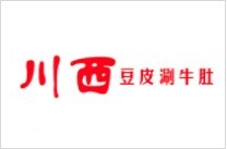 川西豆腐皮涮牛肚加盟