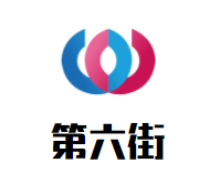 第六街日韩料理加盟