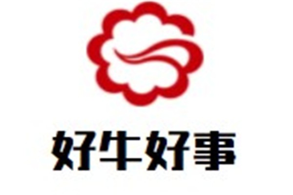 好牛好事加盟