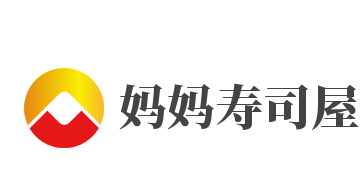妈妈寿司屋加盟
