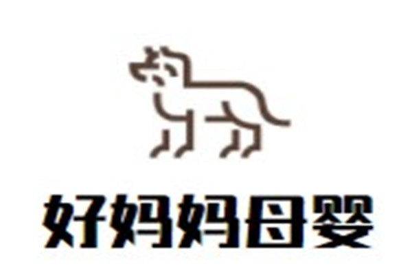 好妈妈母婴店加盟