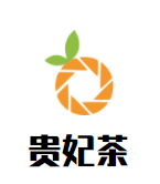 贵妃茶加盟