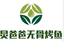 炅爸爸无骨烤鱼饭加盟