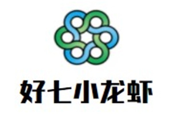 好七小龙虾加盟