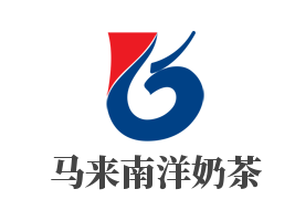 马来南洋奶茶品牌logo